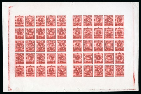 Stamp of Colonies françaises » Maroc 1917 Timbre-Taxe 5c, 400 essais avec chiffre 5 dif