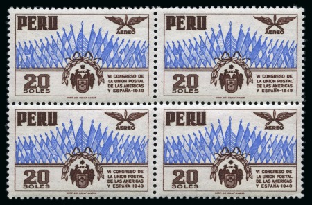 Stamp of Peru 1951 Unissued set of 19 values without overprints 
