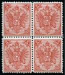Stamp of Bosnia and Herzegovina 1900 3h yellow perf 10 1/2 in mnh block of four wi