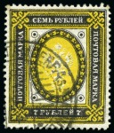 Stamp of Finland 1891 3R59 & 7R used, very fine