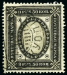 Stamp of Finland 1891 3R59 & 7R used, very fine