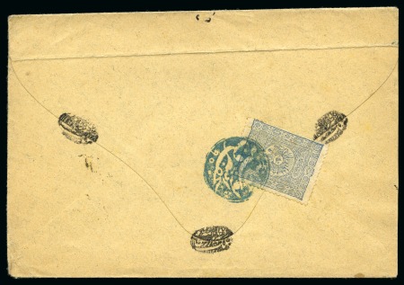Stamp of Iraq » Iraq Turkish Post Offices 1880s Group of four covers showing Turkish frankin