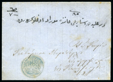 Stamp of Bulgaria » Turkish Post Offices Plovdiv-Filibe: 1862 overweight entire letter from