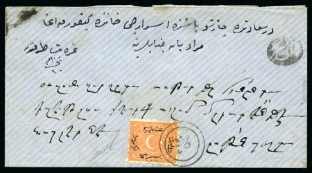 Stamp of Bulgaria » Turkish Post Offices Varna: 1876 registered cover from Varna to Constan
