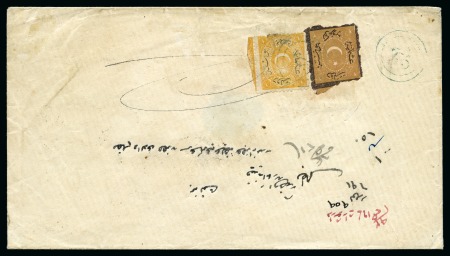 Stamp of Bulgaria » Turkish Post Offices Vidin: 1876 cover from Vidin to Constantinople bea