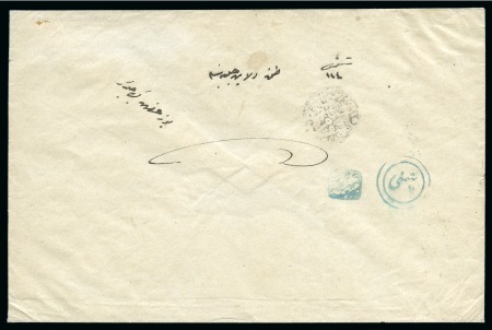 Stamp of Bulgaria » Turkish Post Offices Shumen - Şumnu: Free franking Official cover from 