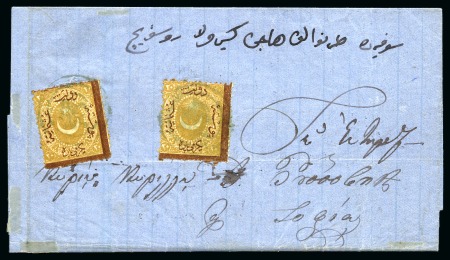 Stamp of Bulgaria » Turkish Post Offices Veliko Tarnovo-Tırnova: 1869 folded entire letter 
