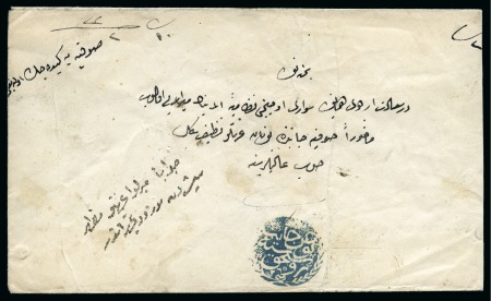 Stamp of Bulgaria » Turkish Post Offices Ruse-Rusçuk: Underpaid cover from Ruse to Constant