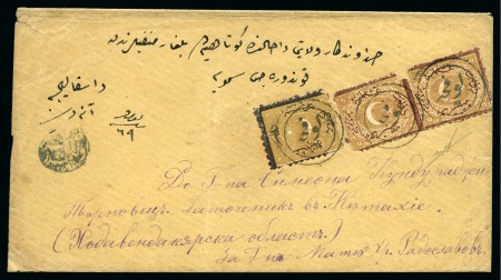 Stamp of Bulgaria » Turkish Post Offices Lovech-Lofça: 1870 Registered cover sent from Love