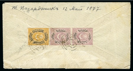 Stamp of Bulgaria » Turkish Post Offices Dobrich - Tatar Pazarı - Tatar Pazarcık: 1877 (12.