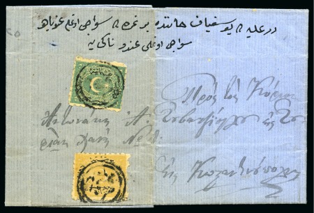 Stamp of Bulgaria » Turkish Post Offices Yambol - Yanbolu: 1872 Folded entire letter sent f