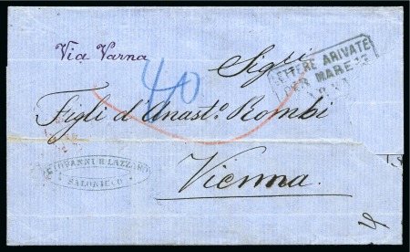 Stamp of Palestine and Holy Land » Palestine Austrian Levant Offices Varna: 1871 Entire letter sent from Salonicco to V