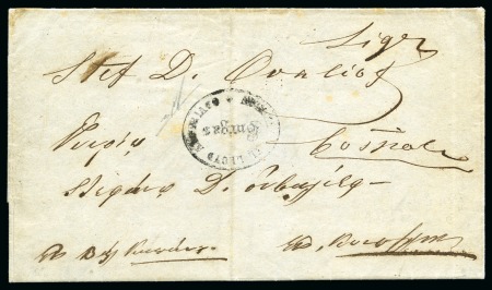 Stamp of Palestine and Holy Land » Palestine Austrian Levant Offices Burgas - Burgaz: 1856 (17.2) Folded entire letter 