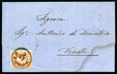 Stamp of Palestine and Holy Land » Palestine Austrian Levant Offices Burgas - Burgaz: 1875 (19.6) Folded letter from Bu