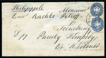 Stamp of Palestine and Holy Land » Palestine Austrian Levant Offices Ruse-Rustchuk: Sea route cover via Constantinople 