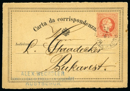 Stamp of Palestine and Holy Land » Palestine Austrian Levant Offices Ruse-Rustchuk: 1882 Postal stationery card of 5 sl