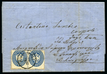 Stamp of Palestine and Holy Land » Palestine Austrian Levant Offices Plovdiv - Filibe - Filipopoli: 1866 Entire letter 