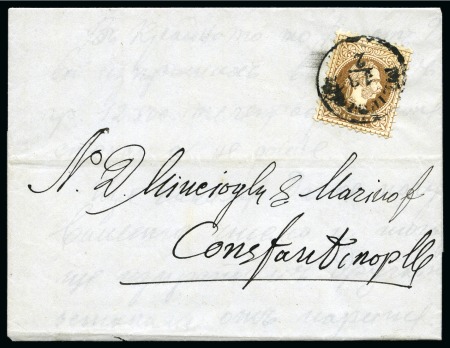 Stamp of Palestine and Holy Land » Palestine Austrian Levant Offices Plovdiv - Filibe - Filipopoli: 1876 Entire letter 