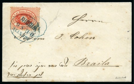 Stamp of Austria » Donau Steamship Company Vidin - Widdin: 1866 Entire letter in Ladino sent 