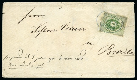 Stamp of Austria » Donau Steamship Company Vidin - Widdin: 1866  Entire letter in Ladino sent
