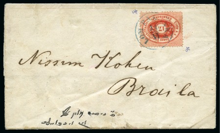 Stamp of Austria » Donau Steamship Company Lom-Palanka - Lom: 1867 Folded entire in Ladino fr