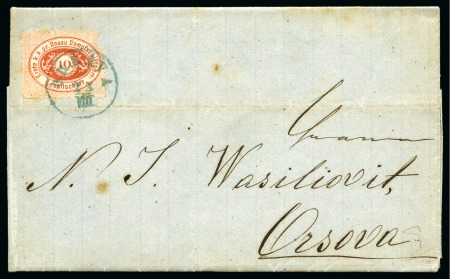 Stamp of Austria » Donau Steamship Company Oreava - Orehovo: Folded entire sent from Orehovo 