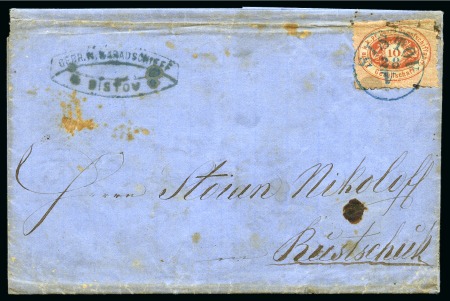 Stamp of Austria » Donau Steamship Company Svishtov - Ziştovi - Sistov: 1870 Folded entire fr