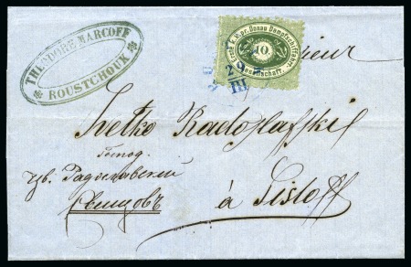 Stamp of Austria » Donau Steamship Company Ruse-Rustchuk: 1872 (29.3) Folded entire from Ruse