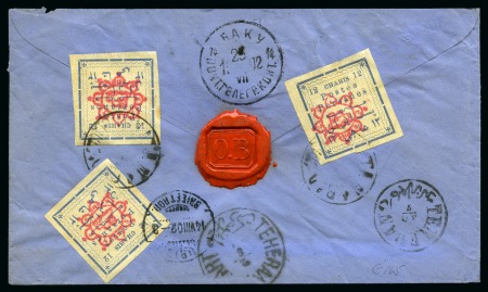 Stamp of Unknown WITHDRAWN