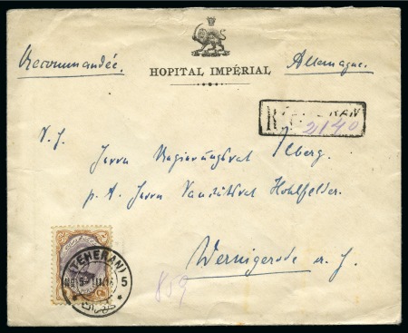 Stamp of Unknown 1911-21 First Portrait Issue: attractive group of 