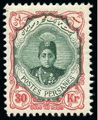 Stamp of Unknown 1911-21 First Portrait 30kr green & red, mint, per