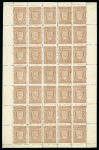 Stamp of Russia » Zemstvos Bielozersk: 1902-1907 2k unissued colour trial in 