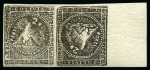 Stamp of Bolivia 1863 Garcia unissued design, collection with 1r bl