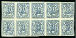Stamp of Bolivia 1867-68 Condor 100c blue, range incl. mint blocks 