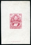 Stamp of Bolivia 1878-1928, Clean specialised collection on lightho