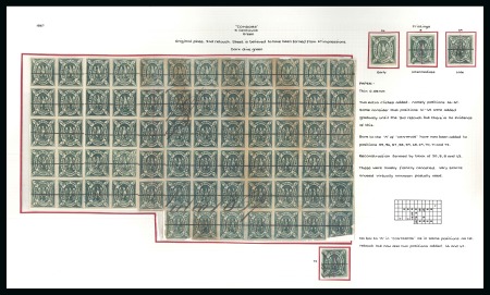 Stamp of Bolivia 1867-68 Condor 5c green exceptional study of mostl