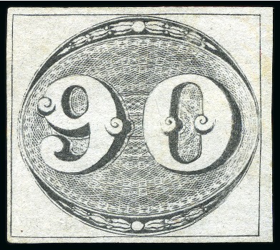 Stamp of Brazil 1843 Bulls Eyes unused set of 3 with 30r on medium