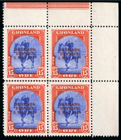 Stamp of Greenland 1945 ABNC Liberation Issue, complete set of 9 valu