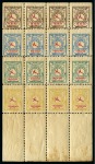 Stamp of Rarities of the World 1929 ETA Airlines, artist's essay for issued desig