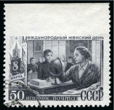 Stamp of Russia » Soviet Union 1949 International Women's Day 50k grey "quadrat r