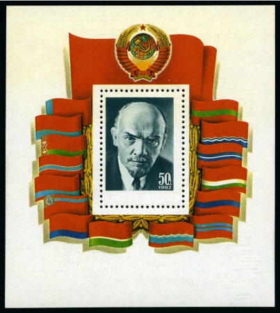 Stamp of Russia » Soviet Union 1982 Miniature sheet 60 years of USSR showing vari