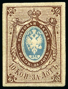 Stamp of Russia » Russia Imperial 1857-58 First Issues Arms 10k brown & blue (St. 1) RUSSIA - MINT NUMBER ONE

1857 10k Brown and blu