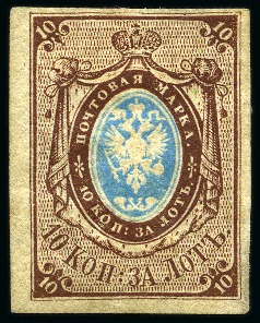 Stamp of Russia » Russia Imperial 1857-58 First Issues Arms 10k brown & blue (St. 1) 10k plate I, with original, typical slight yellowi