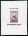 Stamp of Hungary 1951 80th Anniversary of Hungarian stamps 60f lila