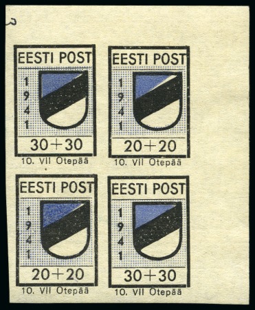 Stamp of Estonia 1941 GERMAN OCCUPATION ODENPAEH: imperforate top r
