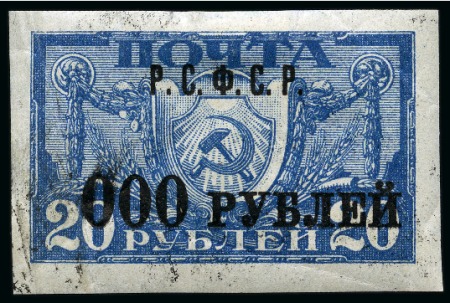 Stamp of Russia » RSFSR 1918-23 1922 Surcharged definitives 5000R on 20R blue show
