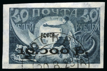 Stamp of Russia » RSFSR 1918-23 1922 Surcharged definitives 5000R on 20R blue corn