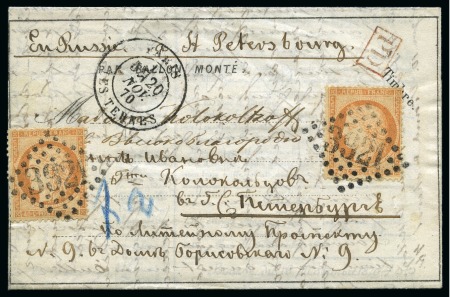 Stamp of France » Guerre de 1870-1871 Dépêche-Ballon n°7 de Paris 20.11.70 pour la RUSSI