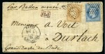 Stamp of France » Guerre de 1870-1871 Avertissement pour l'acquit de la Taxe municipale 