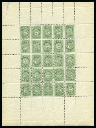 Stamp of Russia » Zemstvos Velsk: 1916 6k green unissed value with clean-cut 